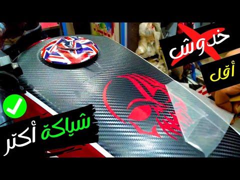 Tafim Motorcycle Dayon 4 Machine دراجات نارية أنيقة عام 2021 