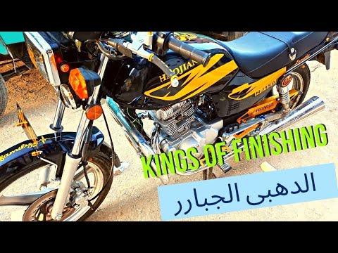 احسن فنش موتسيكل هوجن 4 في مصر Motorcycle Restoration 