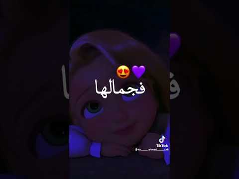 فيديو اسم نورهان لو عيزين اي اسم اكتبو في التعليقات 