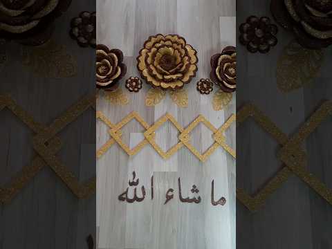 ديكور للجدار من الفوم و الأعواد الخشبية Wall Decor Made Of Foam And Wooden Sticks Shorts 