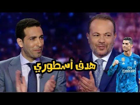 شاهد ماذا فعل محللو beIN Sports عندما سجل رونالدو الهدف الأسطوري في مرمى بوفون 