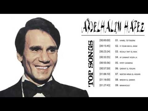 Abdelhalim Hafez Top Songs Ll اجمل اغاني عبد الحليم حافظ 