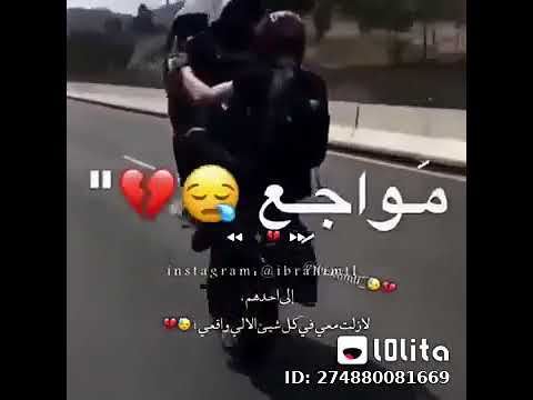 سأذهب ولن أعود في طريق مليء بالألم 