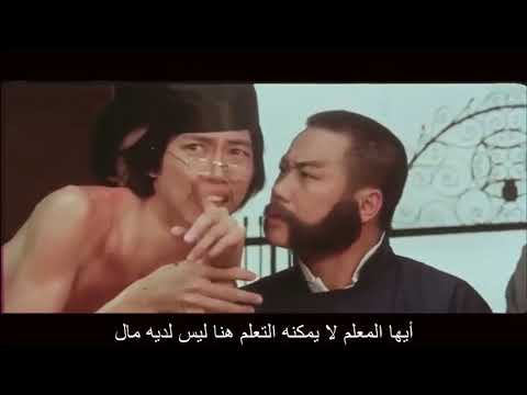 اقوى فيلم كونغ فو جاكي شان كامل مترجم 