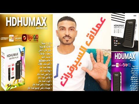 طريقة تفعيل السيرفر المجاني لجميع رسيفرات صن بلس 4 و8 ميجا 