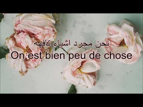 Françoise Hardy Mon Amie La Rose مترجمة 