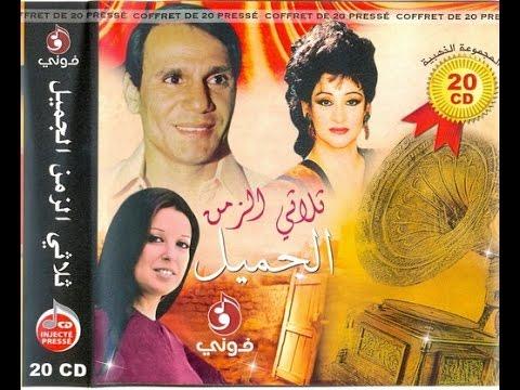 كوكتيل رائع من اجمل وأروع الأغاني عبد الحليم حافظ وردة الجزائرية نجاة الصغيرة 