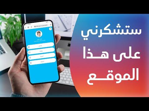 أداة رائعة يجب عليك تجربتها، لدمج الروابط في رابط واحد 