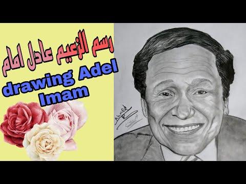 رسم الزعيم عادل امام Drawing Adel Emam 