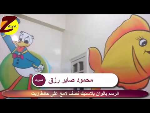 أفكار ورسومات الحضانة 