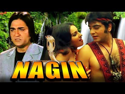 Nagin 1976 الفيلم الهندي الرائع إنتقام الأفعي 