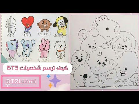 تعليم الارميز رسم شخصيات BTS، نسخة BT21. كيفية رسم BT21 