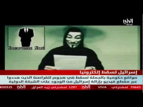 هجمات إلكترونية واسعة من منظمة الهاكرز أنونيموس على إسرائيل 7 4 2013 تقرير رباب بداح قناة الراي 