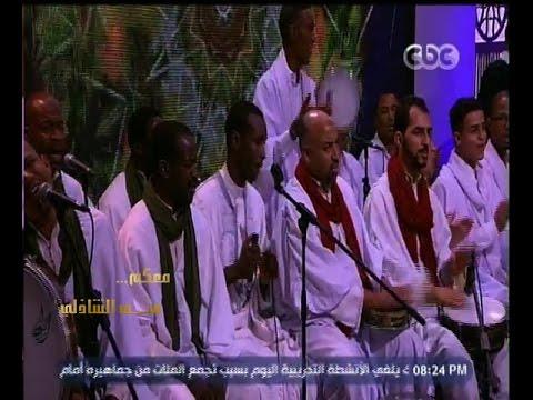 معكم منى الشاذلي الجزائر تنشد في مدح الرسول مع مهرجان سماع الدولي 