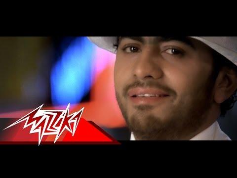 Tamer Hosny Taaba Kol El Nas Official Music Video تامر حسنى تاعبه كل الناس 