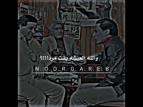 حالات واتساب عادل إمام وسعيد صالح من فيلم سلام يا صديقي والله غيرت سجائرك وأنا أشربها طوال حياتي. 