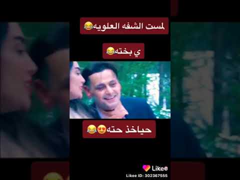 شاهد رد فعل ياسمين صبري على رمزي صاحب الشفة العليا 