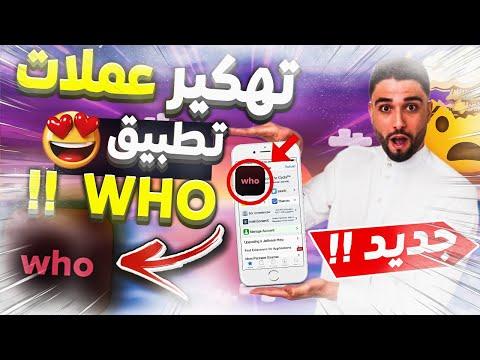 عملات موبايل Efootball 2023 وطريقة الحصول على العملات منها 