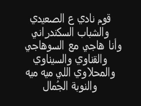 كلمات لأغنية بشرة خير حسين الجسمي 2014 