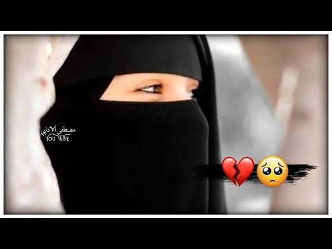 اجمل حالات واتس اب بنات محجبات حالات واتس دينية حزينة اناشيد دينية جهادية حالات واتس اب اغاني حزينة 