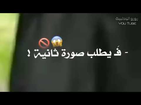 لقد تغير الحب بالفعل، حالات واتساب دينية حزينة، قصص جهادية، حالات محجبات 