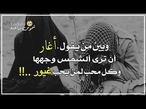 حالات دينيه حزينه حالات منقبات دينيه حالات أسلاميه اناشيد دينيه حزينه 