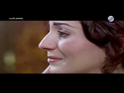 حاتم يحاول الوصول إلى مديحة في مشهد من فيلم علمني الحب 