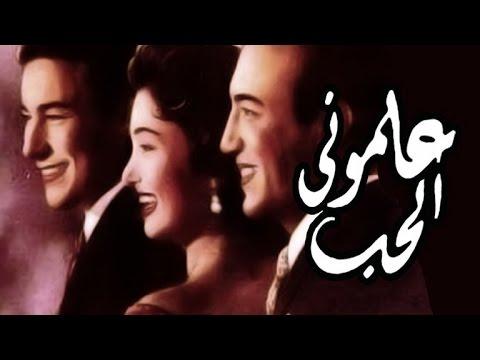 علموني حب اليموني الحب 