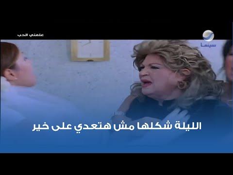 الليلة لا يبدو أن تسير على ما يرام 