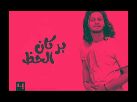 المولد و القناصة بتوزيعات جديدة محمد عبسلام 2020 