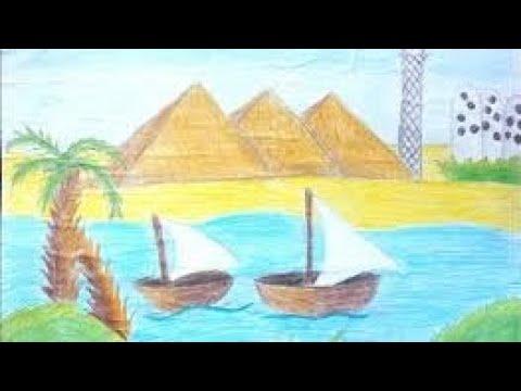 تعليم رسم موضوع نهر النيل 