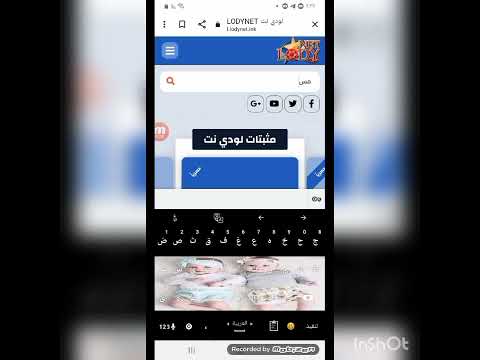 طريقة استخدام برنامج لودي نت 