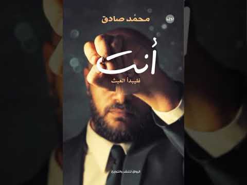 كتاب صوتي يبدأ، كتاب صوتي، كتب صوتية 