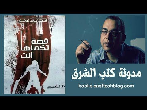 سرد قصة يمكنك إكمالها بصوت كامل عالي الدقة 