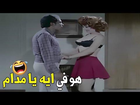 يلا أنت مستعجل حقيقي، هتموت من الضحك من عادل إمام 