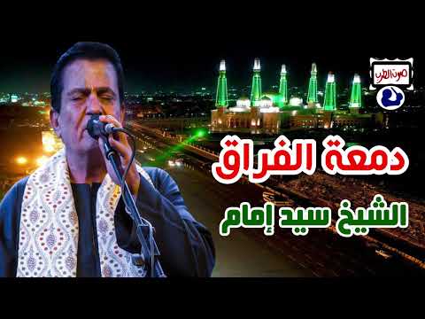 الامام القاسم كريم الحمد لله سيد الامام قاسم كريم سيد الامام قاسم كريم ذهبت الى باب الامام 