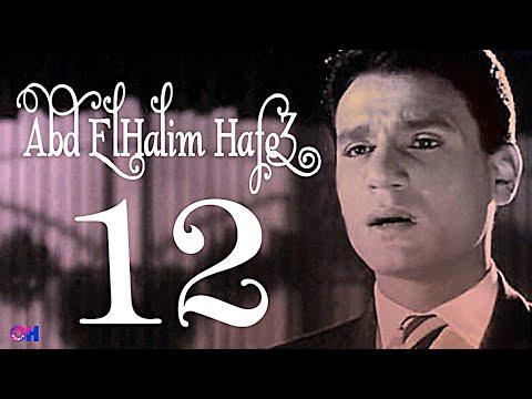 Abdel Halim Hafez 12 اجمل مقاطع اغاني عبد الحليم حافظ اهداء لاصحاب الذوق الرفيع والمزاج العالي 