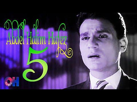 Abdel Halim Hafez 5 Oh Remix اجمل مقاطع اغاني عبد الحليم حافظ اهداء لعشاق عبد الحليم حافظ 