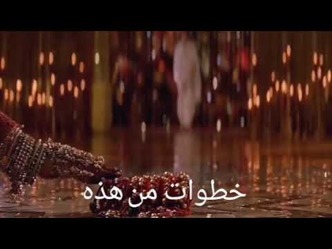 اجمل أغنية هندية رائعة مترجمة بالعربية مارا دالا Maara Daal من فيلم دفداس Davdas 