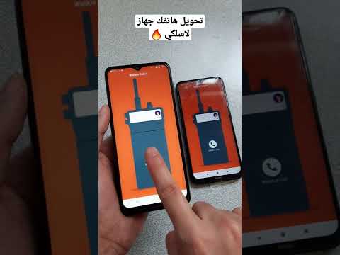 GP 280 شورت لاسلكي مكشير 