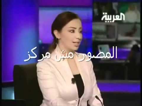فضيحة مذيعه قناة العربية والمصور 