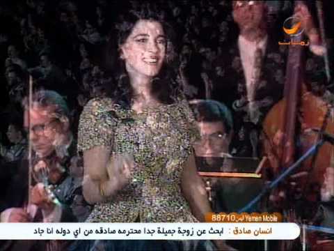 ماجدة الرومي كلمات حفلة رائعة 