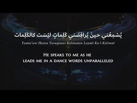 Majida El Roumi Kalimat Modern Standard Arabic Lyrics Translation ماجدة الرومي كلمات 