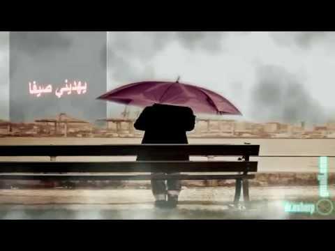 ماجدة الرومي يسمعني حين يراقصني 