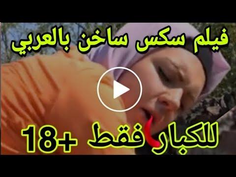 صحبتي فادية محرومه من الحنان وعوزه تنام مع جوزي قصص وحكايات مسموعة قصص واقعيه قصة مسموعة 