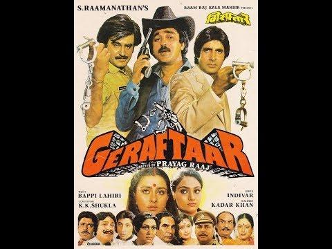 الفلم الهندى جرفتار اميناب باتشان كمال حسن راجينيكنس 1985 مترجم 