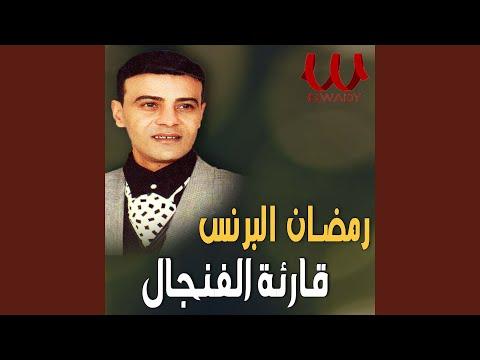 M4 حبكي ولا هاندم لن أبكي ولن أندم 