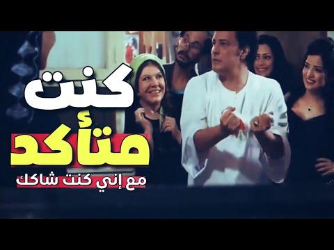 كنت على يقين، رغم أني كنت متشككا في المصري 