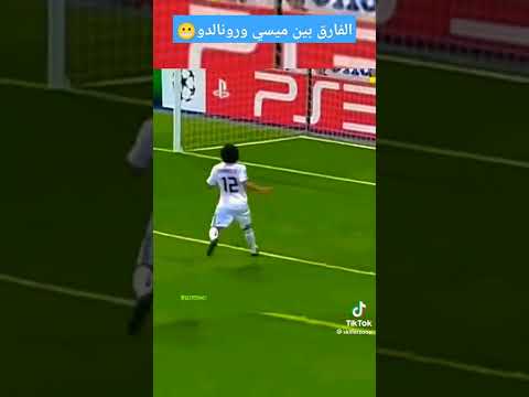 الفرق بين ميسي ورونالدو رونالدو ميسي ميسي رونالدو كرة القدم اشترك في القناة 