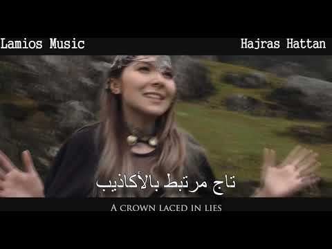 Game of Thrones Theme Ohlalau هي أغنية من سلسلة Game of Thrones 